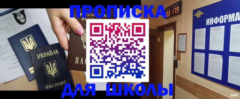 временная регистрация собственник в Лодейном Поле